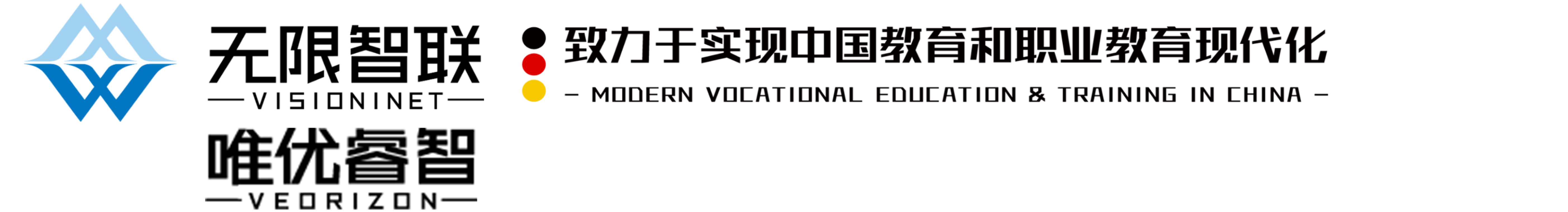 德国不莱梅康威养老集团 北京无限智联科技有限公司 德国不莱梅康威养老集团 北京无限智联科技有限公司